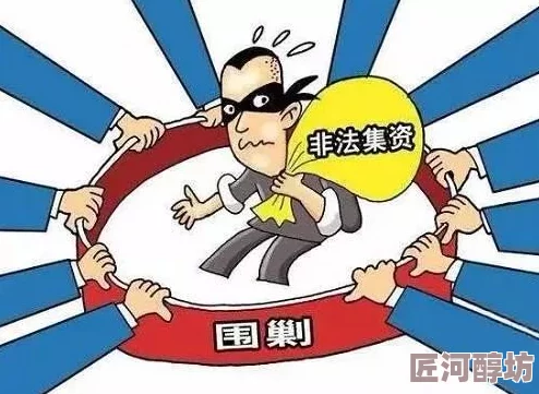 羞羞视频免费入口涉嫌传播非法色情内容已被举报