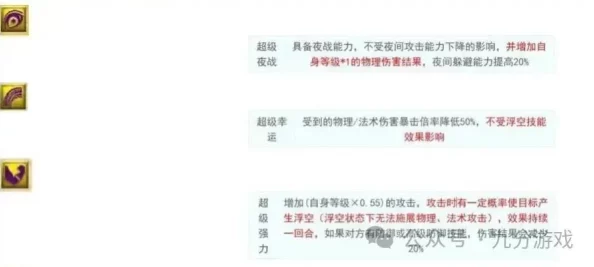 深度解析：不一样西游最新满级VIP充值价格表及专属优惠活动全览