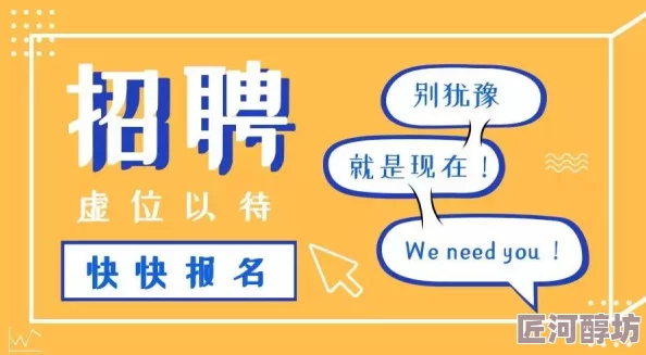 深度探索：少侠请留步最新最强阵容搭配攻略与实战技巧解析