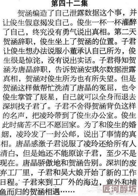 推荐家族女性全收包括年长的网友评论：三观震碎，无法理解这种想法，建议去看心理医生