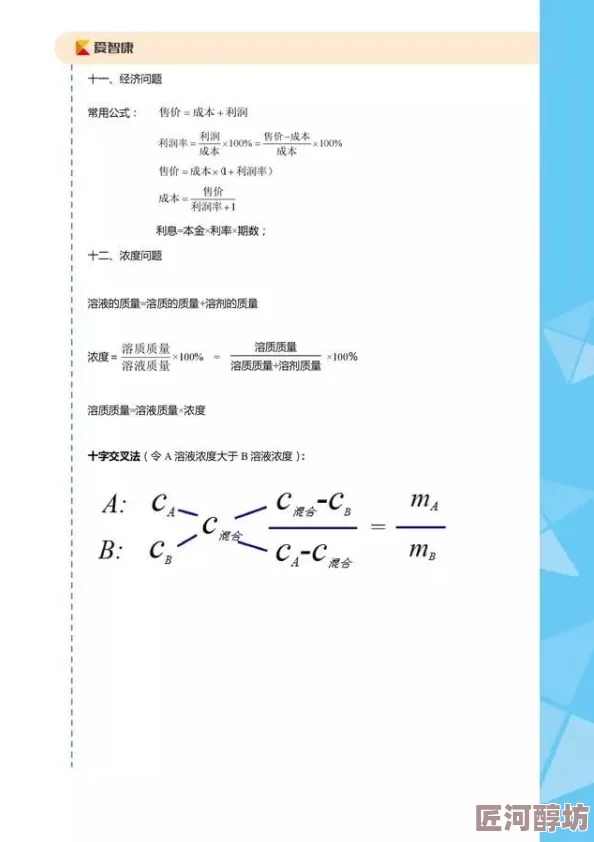 数的多音字组词shǔ数落shù数学数字比以往增加了更多例句和更详细的解释