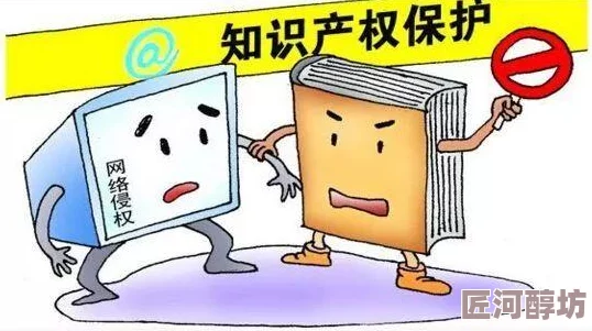 歪歪漫画在线观看视频在线观看免费阅读全文内容涉嫌侵权盗版平台监管与内容审核机制待完善