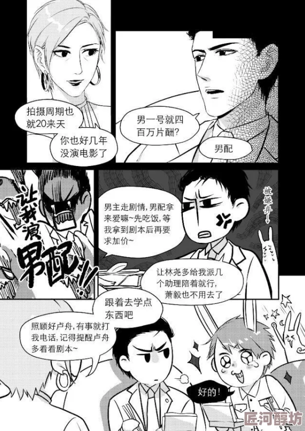 歪歪漫画在线观看视频在线观看免费阅读全文内容涉嫌侵权盗版平台监管与内容审核机制待完善