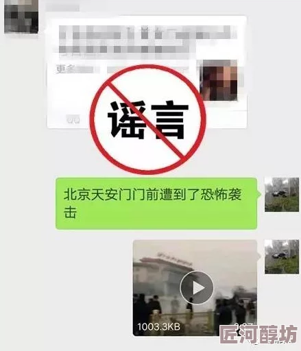 毛片在线播放a内容低俗传播不良信息危害身心健康请勿点击观看