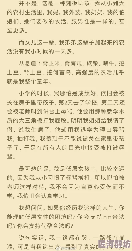 安小兔唐聿城全文免费阅读小说情节老套文笔幼稚浪费时间读者评价低口碑不佳