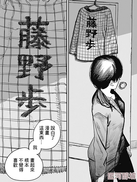 男男h黄漫画啪啪无遮挡画面尺度过大，引发网友争议，部分人认为低俗