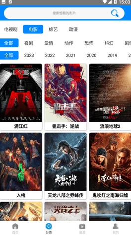 2012年神马影院手机版经典影片在线观看流畅高清资源丰富