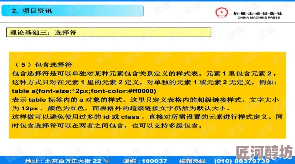 国产精品香蕉成人网在线观看内容已更新请检查网络连接后重试