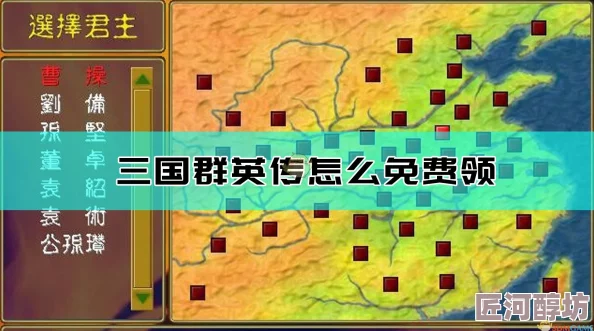 揭秘三国群英传国战版：最新激活码&礼包兑换码全攻略，深度探索助你游戏畅通无阻！