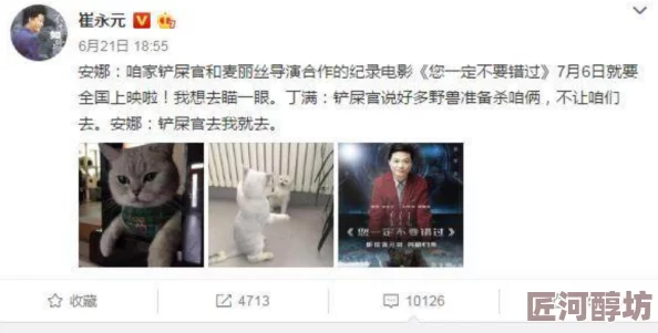 久久AV网站网友称内容低俗传播不良信息影响青少年