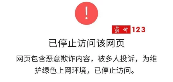 18岁以下禁止下载的软件曝光涉及不良信息内容请家长注意