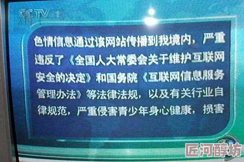 操夜夜存在严重的色情低俗内容，传播淫秽信息，违反相关法律法规，已被举报并查处