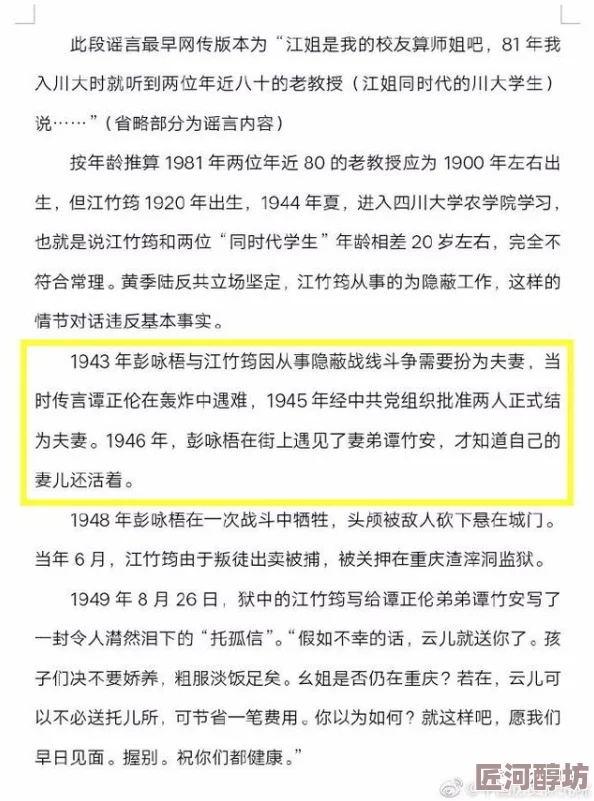 操夜夜存在严重的色情低俗内容，传播淫秽信息，违反相关法律法规，已被举报并查处