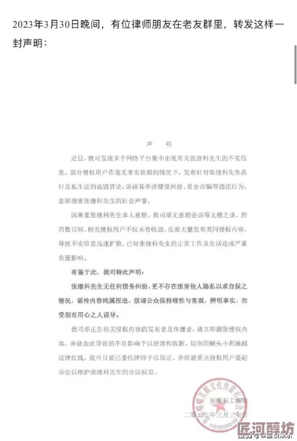 今日黑料网某娱乐公司练习生疑似校园暴力事件曝光