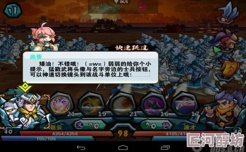 深度解析《点将斗三国》最新强武将：哪位红将实力与潜力双冠王？