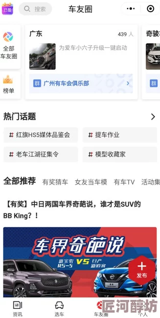 羞羞网站为什么拥有活跃社区为何受社交互动者喜爱