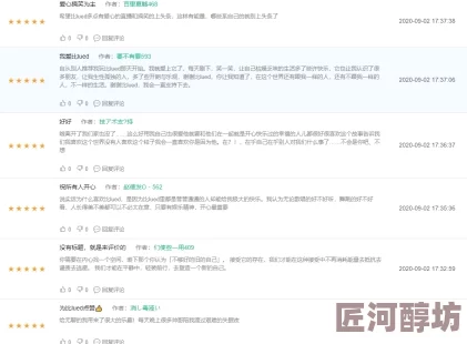 亚洲男人天堂网为何提供独特内容从而吸引特定用户群体