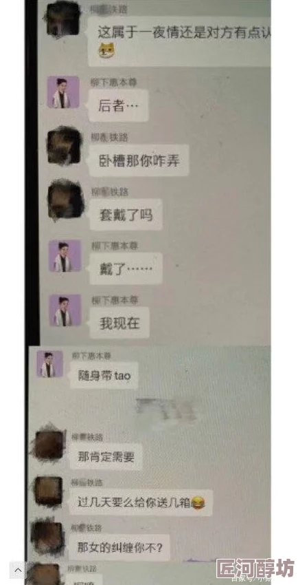 黑料老司机为什么总能快人一步爆料为何如此受追捧