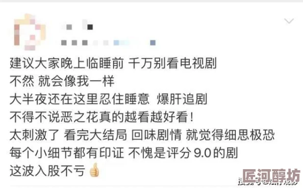 为什么让人上头？为何让人欲罢不能 女生啊～你tm别 了二次园 凭借其魔性的旋律和洗脑的歌词