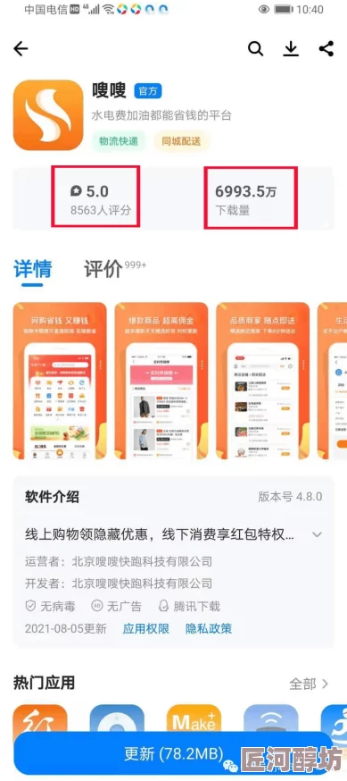 亚洲午夜精品久久久久久APP为什么深受欢迎海量资源满足用户需求