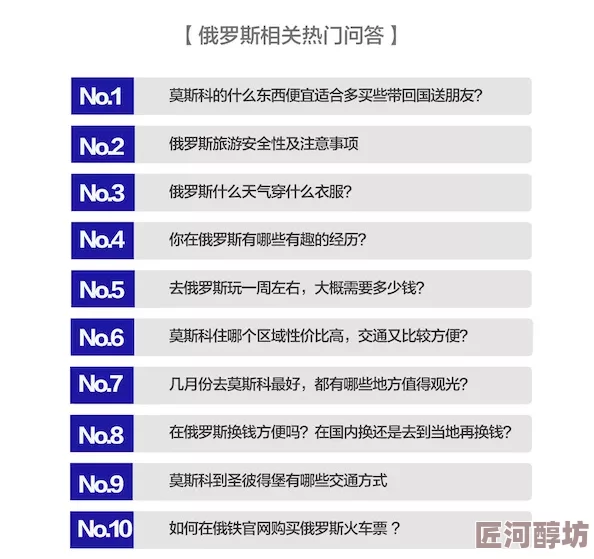 深度探索：旅行骑士VIP价格表及2023年最新特权福利全面解析与实时更新