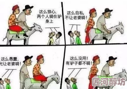 为什么引人深思发人省醒值得一看久久国产精品一区二区