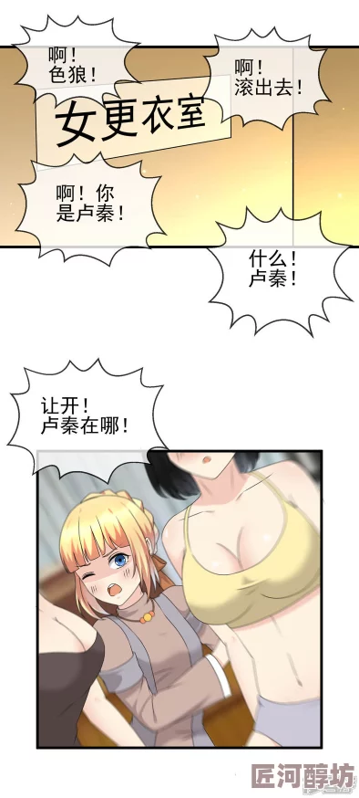 为什么《无节操摄影部简谱漫画新新漫画》脑洞大开为何成为热门话题