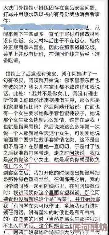 四川少妇WBBBB搡BBBB嗓为什么引发网友关注因为它触及了道德和法律的边界为何备受争议