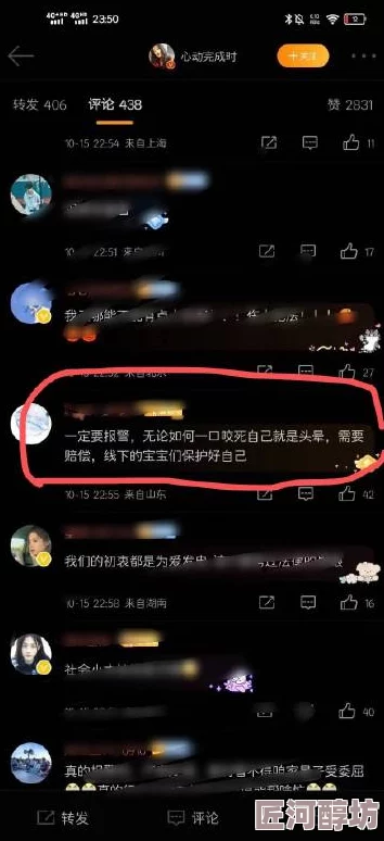 四川少妇WBBBB搡BBBB嗓为什么引发网友关注因为它触及了道德和法律的边界为何备受争议