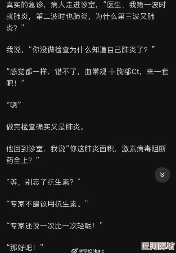 为何让人着迷啊轻点----大巴太粗太长了它引发了各种解读和二创，形成了病毒式传播