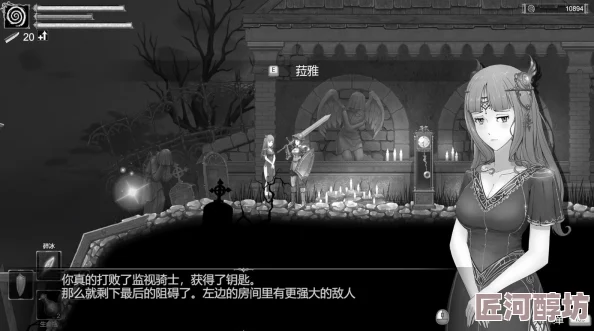 2D黑白动作冒险游戏《黑暗太阳》Steam页面正式上线，探索未知世界