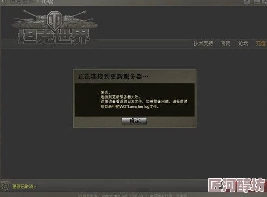 坦克世界高延迟解决方案：高效加速器下载与推荐指南