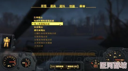 辐射4游戏中如何操作：探索格挡功能的快捷键是哪个？