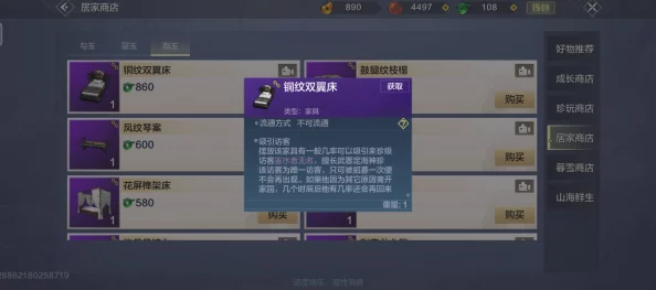 探索Project-Gameble前期养成策略与关键步骤指南