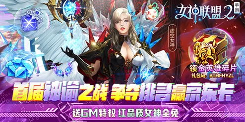 美女的鸡巴91是一款2025年全新ARPG手游大作画面精美打击感强