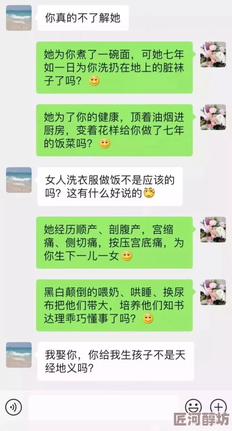 男人操女人逼生成不当内容用户建议改进