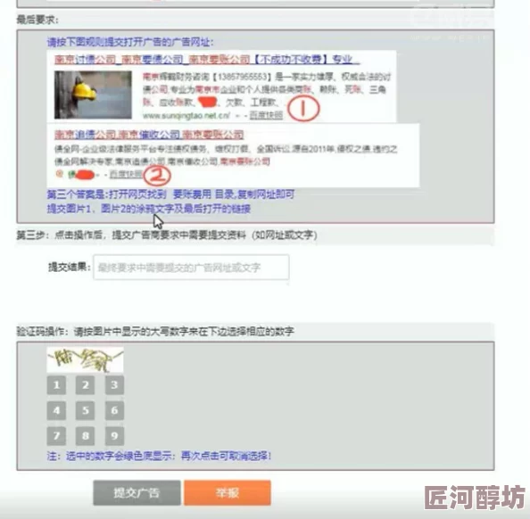 2019毛片无码免费网站此类信息通常涉及非法内容，传播和访问均存在法律风险，请勿尝试搜索或访问