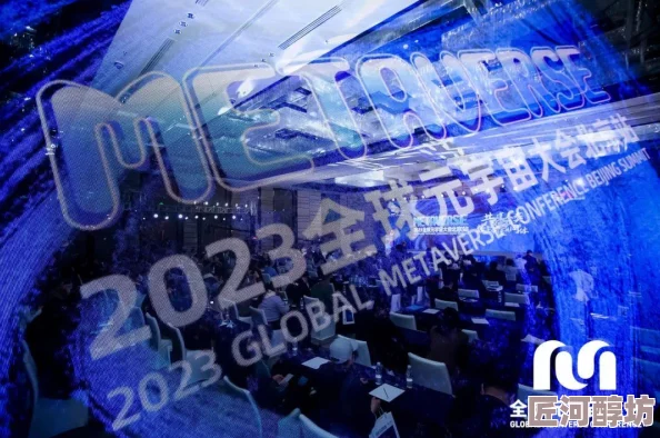 2019久久久最新精品2025元宇宙科技峰会震撼来袭