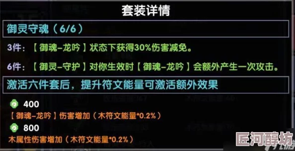 我的勇者探秘霍格沃兹：2021.4.9泡泡龙法世界，青龙列阵向东全攻略