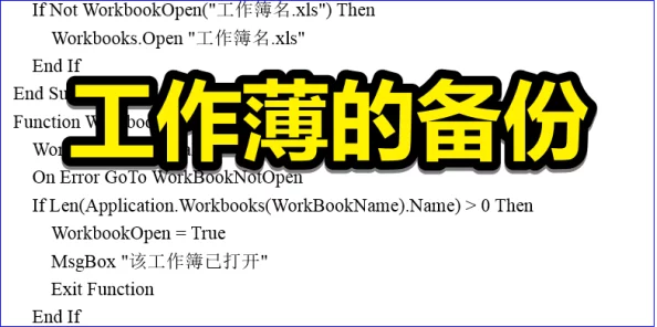 燕云十六声：前程万里任务详细攻略与探索步骤指南