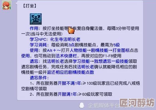 《燕云十六声》运行崩溃全面探索：多种解决方法助你摆脱困境