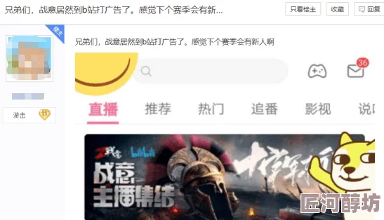 《界之轨迹》正式官宣简体中文版，大陆玩家群体掀起狂喜探索热潮