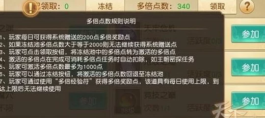 冒险者日记：全面探索天使弓的获取与培养方法