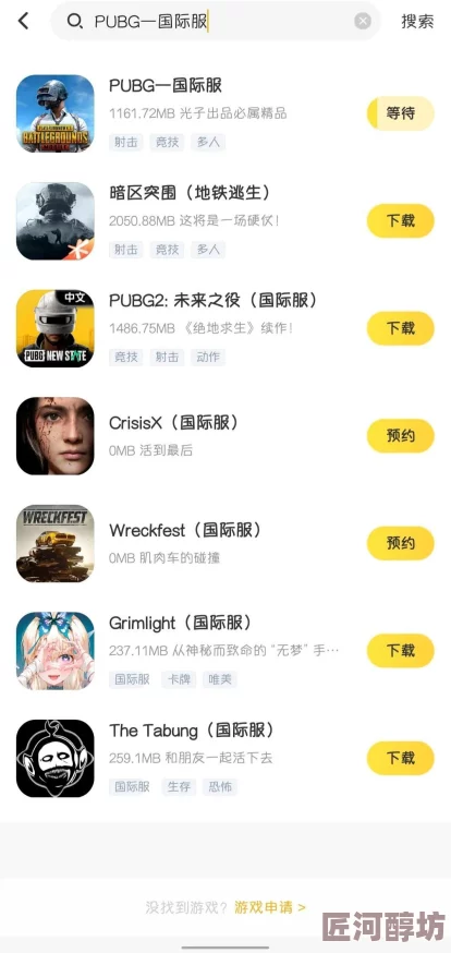 深入探索：地铁逃生是PUBG中的哪种独特游戏模式？